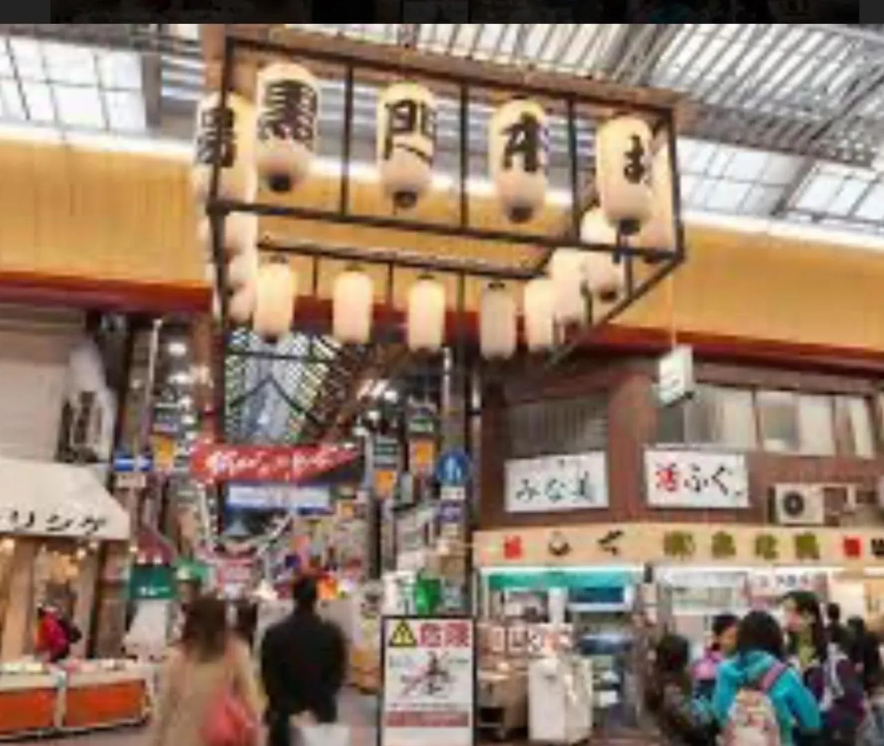 Appartement 3-2,黒門市場まで30秒!の激近道頓堀徒歩6分!難波駅徒歩7分!通天閣徒歩9分!人気観光エリアへもすぐ! Osaka